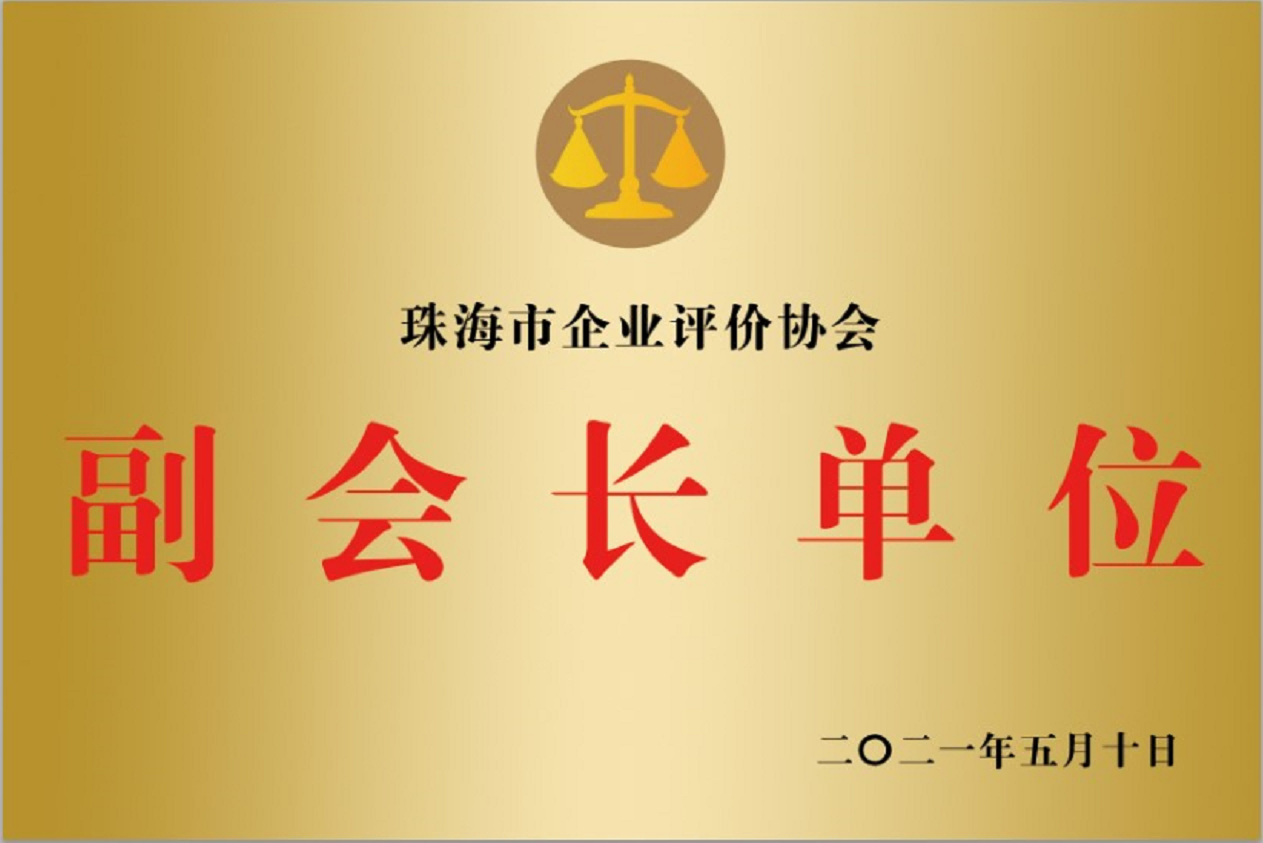 资质证书