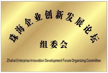 资质证书