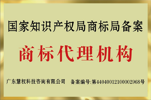 资质证书