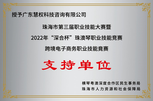 资质证书