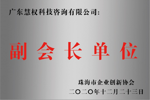 资质证书